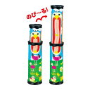 万華鏡 おもちゃ 知育玩具 幼児 子供 のび~る万華鏡 幼稚園 保育園 室内 遊び クリスマス プレゼント