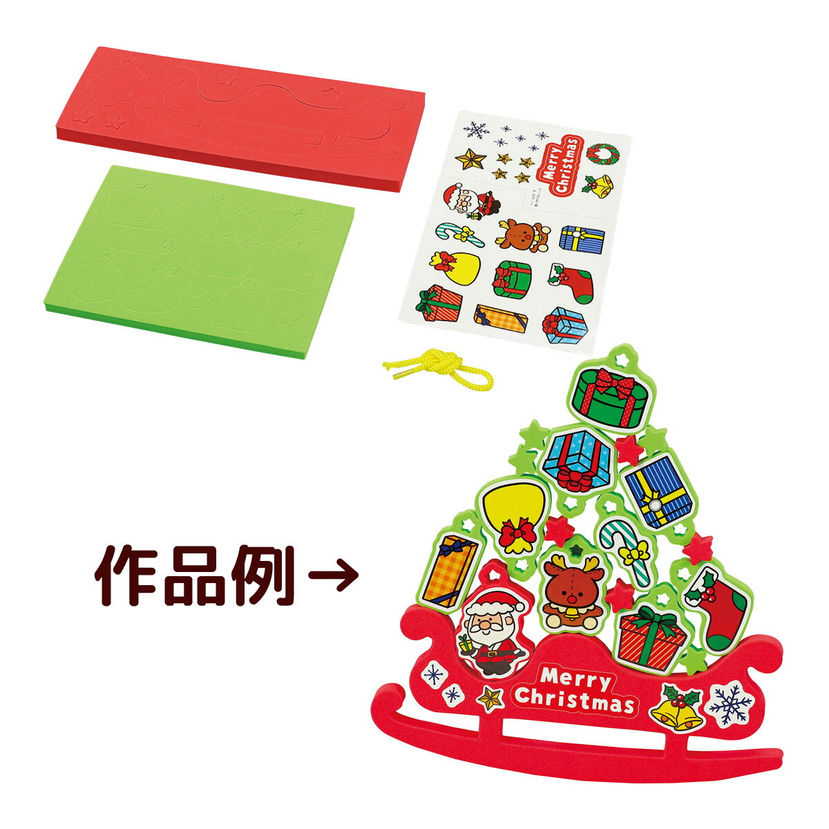 クリスマス 紐通し 積み木 バランスゲーム おもちゃ 工作キット 幼児 子供 サンタといっしょにプレゼント運び 幼稚園 保育園 室内 パーティ