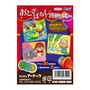 おとぎばなしプロジェクター アプリ付 おもちゃ 知育玩具 幼児 子供 幼稚園 保育園 室内 遊び 壁 天井 家 スクリーン(3)