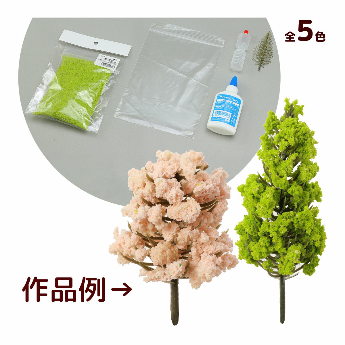  å   Ǻ   ߤĤ뷯  Ϸ ߥ˥奢  ե ۥӡ DIY 