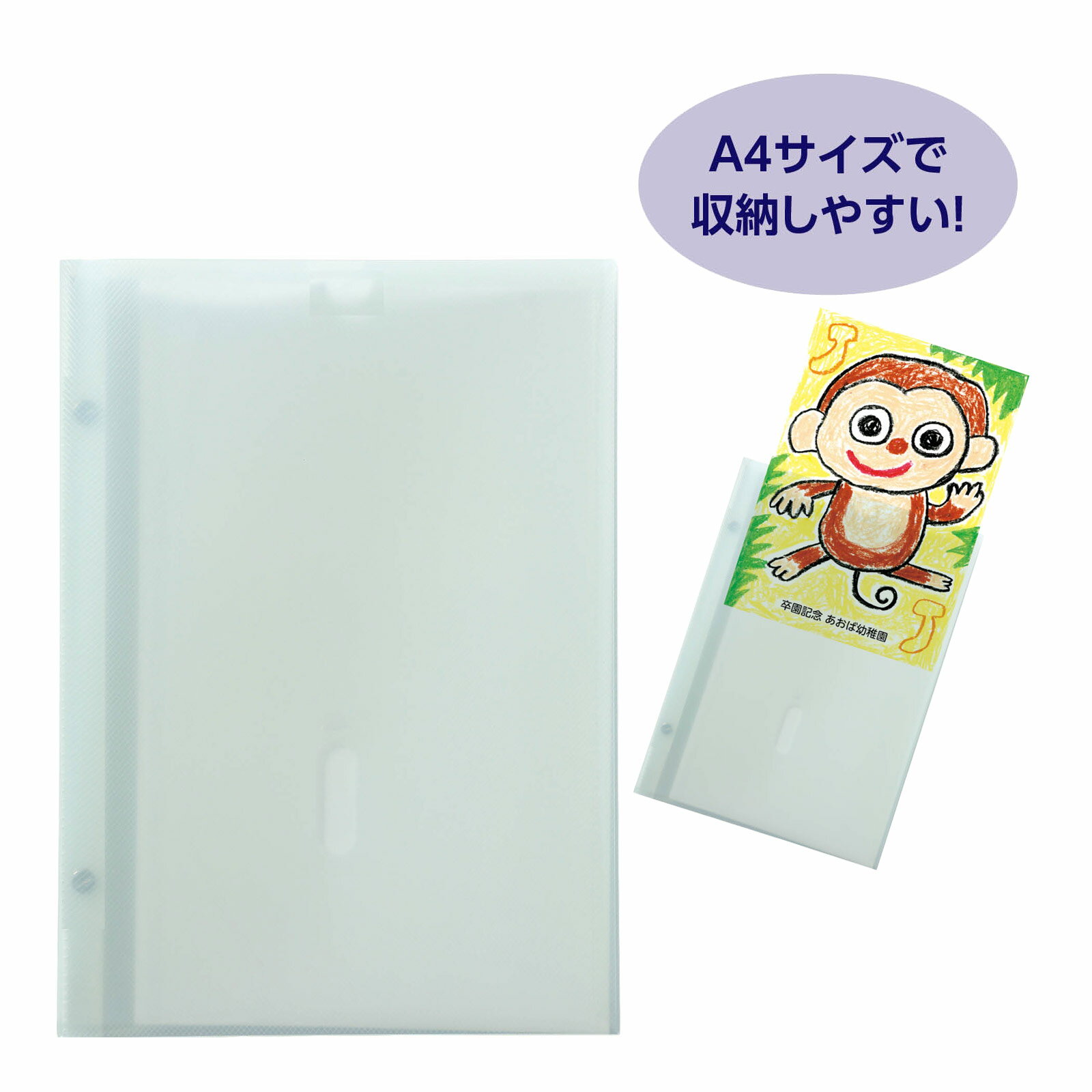 おもいでアルバム ポケット表紙型 A4
