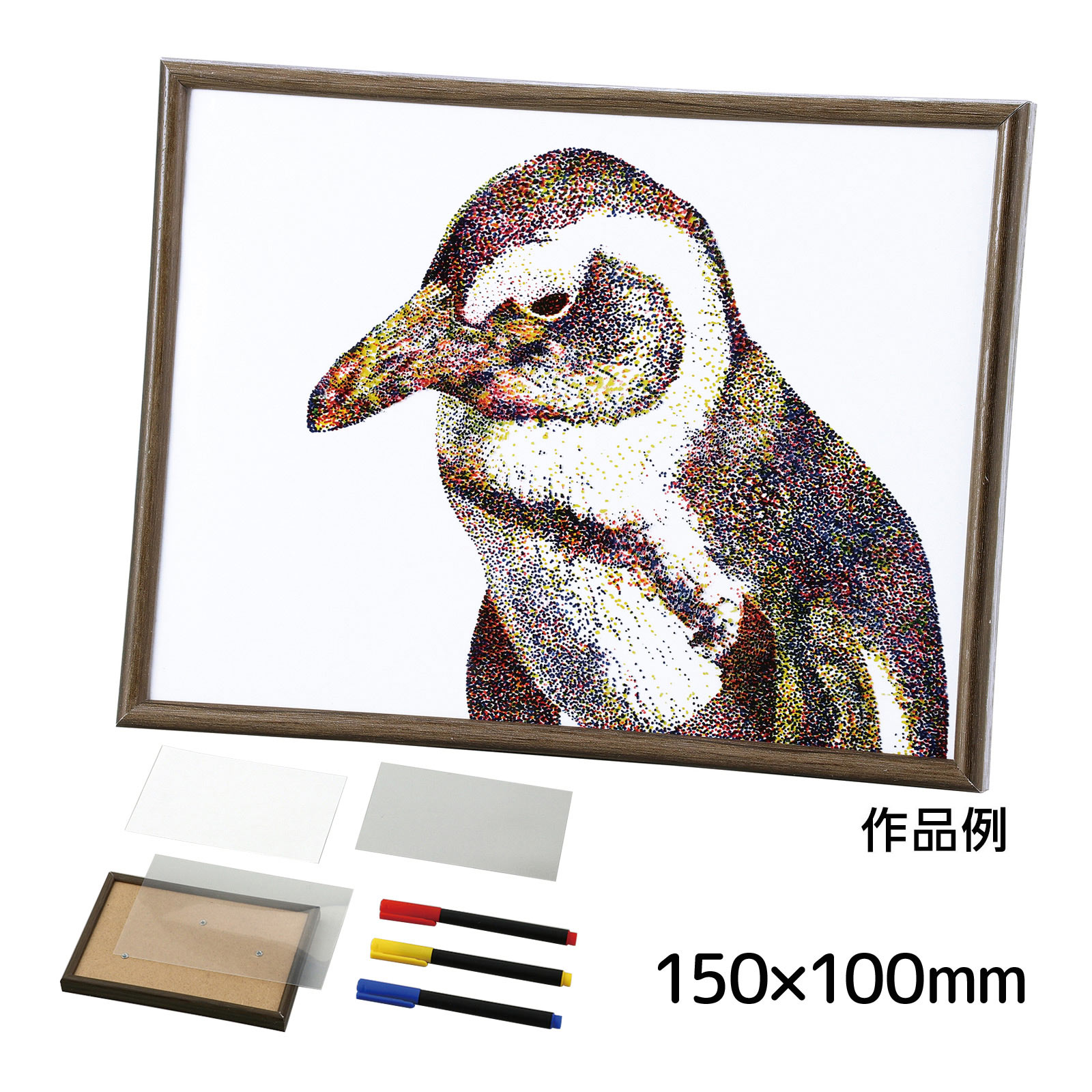 3色点描ウッドフレーム 150×100mm
