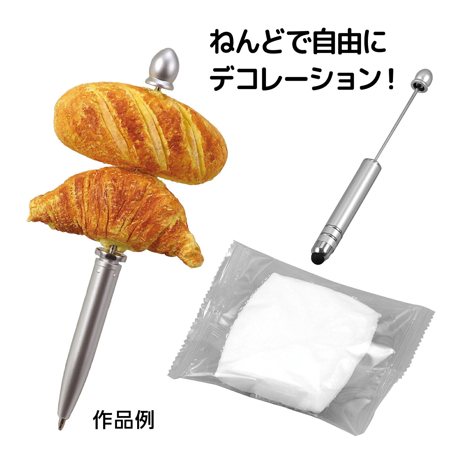 芯材つきタッチペン&ボールペン ATねんど付