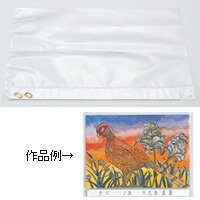 ビニール展示カバー[4切用] 商品番号:ATC-02282袋タイプの展示用吊り額縁商品サイズ:外寸(410×570mm)デッサンスケール 商品番号:ATC-02286デッサンスケール 012903 4521718114002　ls@ATC-02281 展示カバー,作品カバー,展示,作品,カバー,8切,図工,美術,書道,八つ切り,作品保護,作品袋,ビニールカバー,展示用品,保護袋ビニール展示カバー[8切用] 011400袋タイプの展示用吊り額縁商品サイズ:外寸(340×400mm)袋タイプの展示用吊り額縁簡易タイプのビニール製、展示用吊り額縁です。&nbsp;ビニール展示カバー[8切用] スペック商品サイズ外寸(340×400mm)その他穴アケ加工セット内容吊りカン×2、名前カード×1素材ビニール生産国中国 アーテック(artec) ※仕様及び外観は改善のため、予告なく変更することがあります。【●こども館】