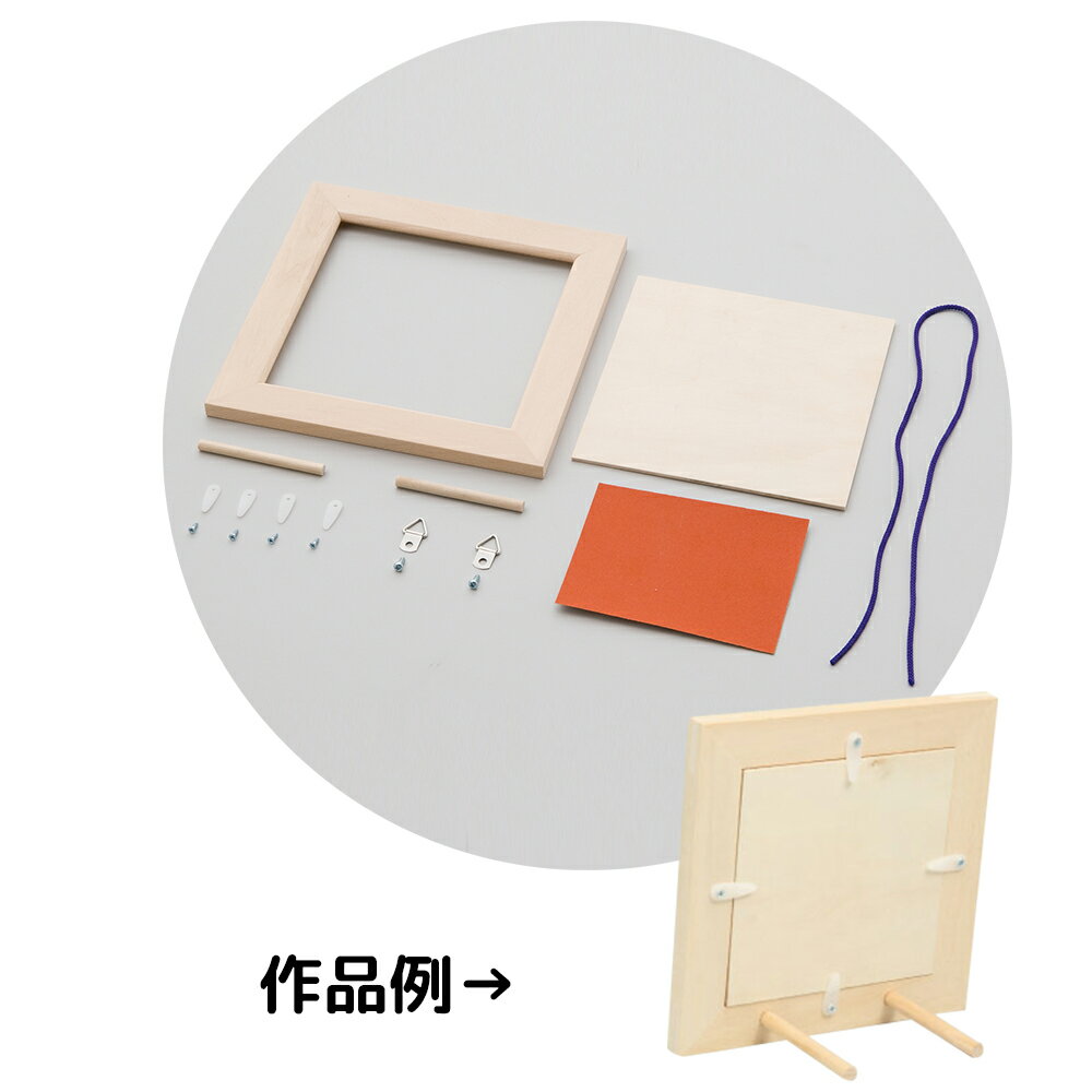 マルチアート額 大 190x190mm 単品