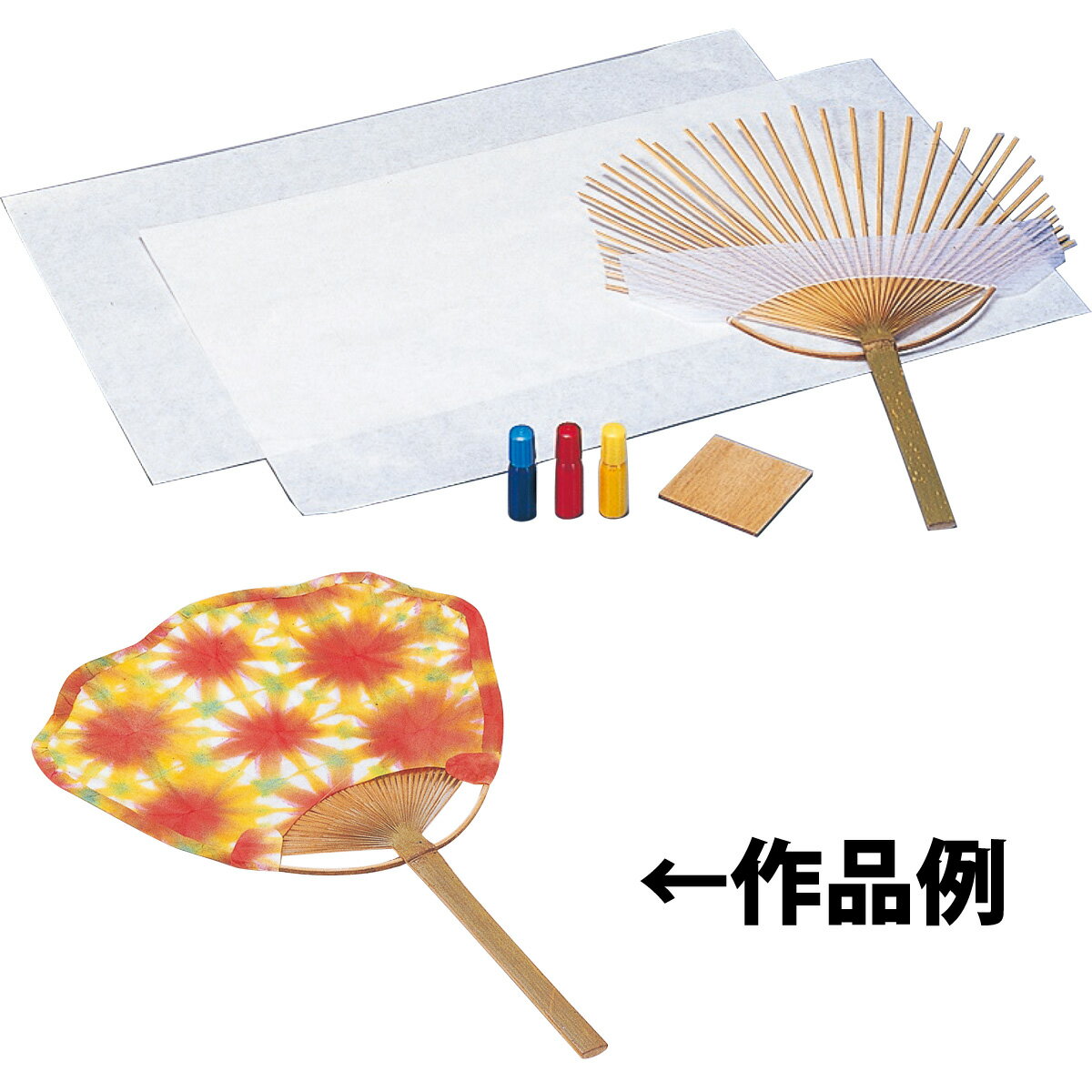 うちわ 無地 手作り キット セット うつわ 和紙 ペーパー 工作 キット 小学生 夏祭り 盆踊り 幼稚園 保育園 自由研究 コンサート ライブ ドーム