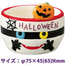 ハロウィン ミイラパンプキンカップ かぼちゃ かわいい マグカップ キッズ パーティ グッズ 子供 カップ 食器 ハロウィン ミイラパンプキンカップ かぼちゃ かわいい マグカップ キッズ パーティ グッズ 子供 カップ 食器