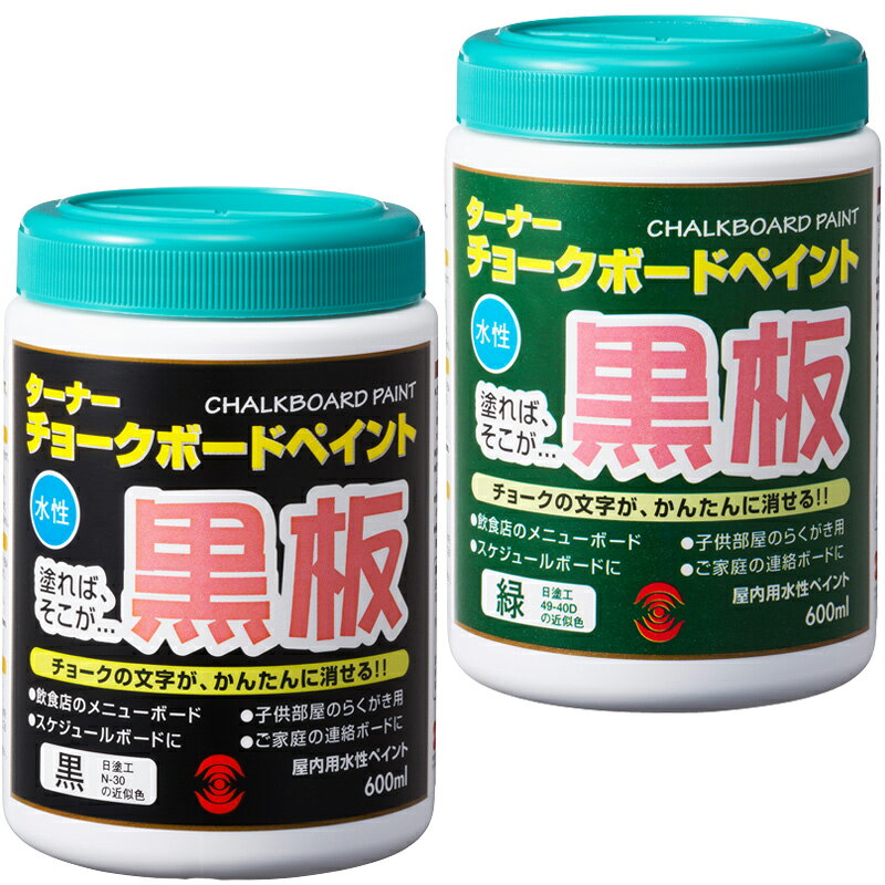 絵具 ターナー Tイベントカラー 170ml 文化祭 体育祭 運動会 塗料 ペイント ペンキ 絵の具 学級旗 看板 ポスター 舞台装飾 演劇 子供会商品番号:ATC-06193乾けば雨に濡れても大丈夫!170ml(ポリ容器入)T 水彩絵具三原色カラー 7ml 絵具 美術 画材 図工 スケッチ 学校 教材 商品番号:ATC-06118プレンティセット、プライムセットに追加することができます。混色や実際の色作りに役立ちます。T 耐水三原色カラー11ml 絵具 美術 画材 図工 スケッチ 学校 教材 美術 図工 絵画 中学校 高校 学習用商品番号:ATC-06119プレンティセット、プライムセットに追加することができます。混色や実際の色作りに役立ちます。4993453931051 4993453931068　ls@ATC-06188 チョークボードペイント,ボード,黒板,DIY,画材,工作,手作り,学習用品,学校,教材,イベントチョークボードペイント 画材 美術 工作 ボード 手作り 黒板 DIY 学習用品 学校 教材 備品 イベント010884 010885チョークの文字が、かんたんに消せる!部屋の壁やボードが塗るだけで12色の黒板に!&nbsp;チョークボードペイント 画材 美術 工作 ボード 手作り 黒板 DIY 学習用品 学校 教材 備品 イベントスペック アーテック(artec) ※仕様及び外観は改善のため、予告なく変更することがあります。●夏休み●自由研究●工作【●こども館】