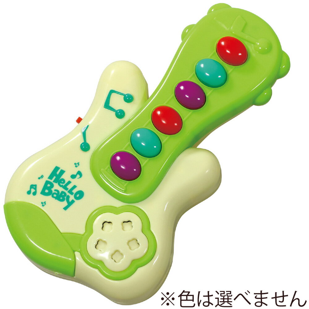 メロディギター 赤ちゃん 音 の 出る おもちゃ 楽器 知育玩具 子供 幼児 キッズ 幼稚園 保育園 歌流れる 男の子 女の…