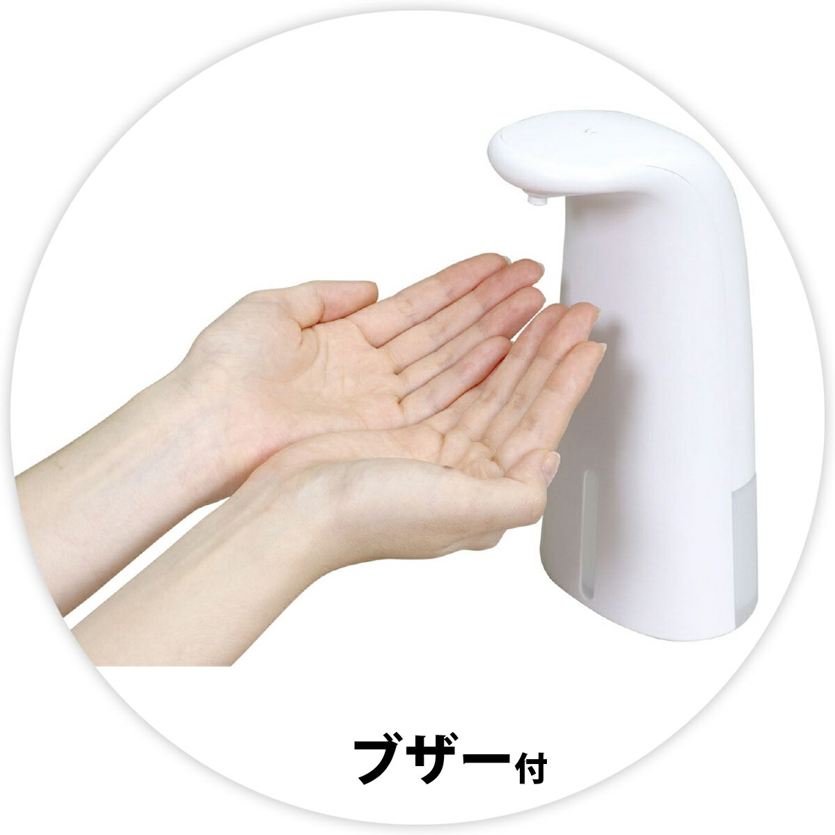 ディスペンサー 自動 オートディス�