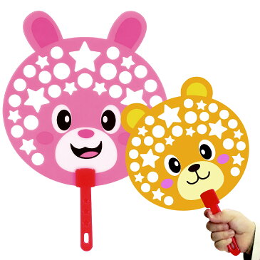 ふりパタアニマルしゃぼん シャボン液2本付 シャボン玉 玩具 子供 外遊び 水遊び おもちゃ キッズ 幼児 くま うさぎ しゃぼん 液 幼児