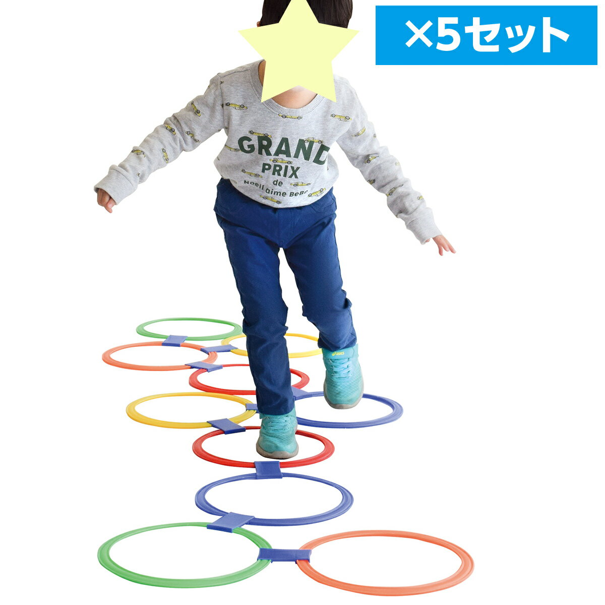 ケンケンパリング[5個セット] けんけんぱ 片足とび 輪っか 幼児 小学生 ゲーム 外遊び 室内 運動 運動神経 トレーニング 練習 保育園 幼稚園のサムネイル