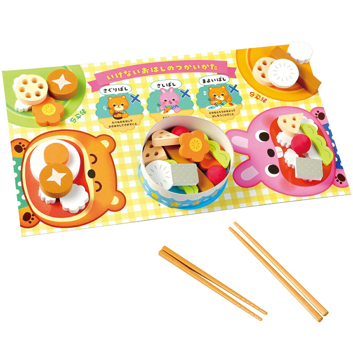 お箸 練習 おもちゃ 子供 おはしでぱくぱくマッチ 室内 遊び おすすめ つまむ練習 知育玩具 保育園 幼稚園 幼児 トレーニング 箸の練習のサムネイル