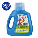 しゃぼん玉液 ATしゃぼん液 500ml 大容量 シャボン玉 知育玩具 おもちゃ 子供 小学生 幼稚園 保育園 外遊び おもちゃ 水遊び