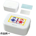 デザインプラスチックマスクボックス マスクケース ボックス マスク収納ボックス 約40枚 マスクストッカー 収納ケース オリジナル 手作り 工作 子ども 大人