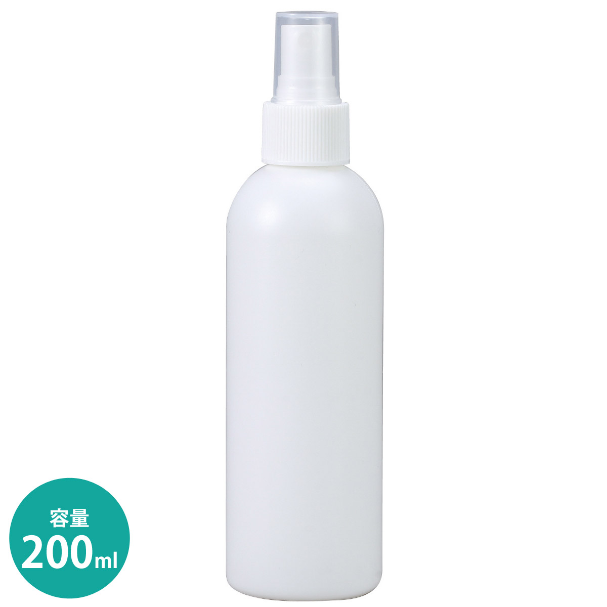 スプレー容器 200ml 容器 ボトル おすすめ 化粧水 消毒 携帯 ミスト 詰替 洗剤 生活用品