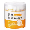 綿棒 抗菌 VC20でこぼこ抗菌紙軸 めんぼう200本 衛生用品 医療 ケガ けが 手当 怪我 傷口 赤ちゃん ベビー 介護用品 耳かき 生活用品