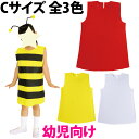 フェルト ワンピース Cサイズ 幼児向け 生地 学芸会 衣装 コスチューム 子供 キッズ 手作り 演劇 発表会 運動会 幼稚園 お遊戯会 ダンス 祭り 男の子 ...