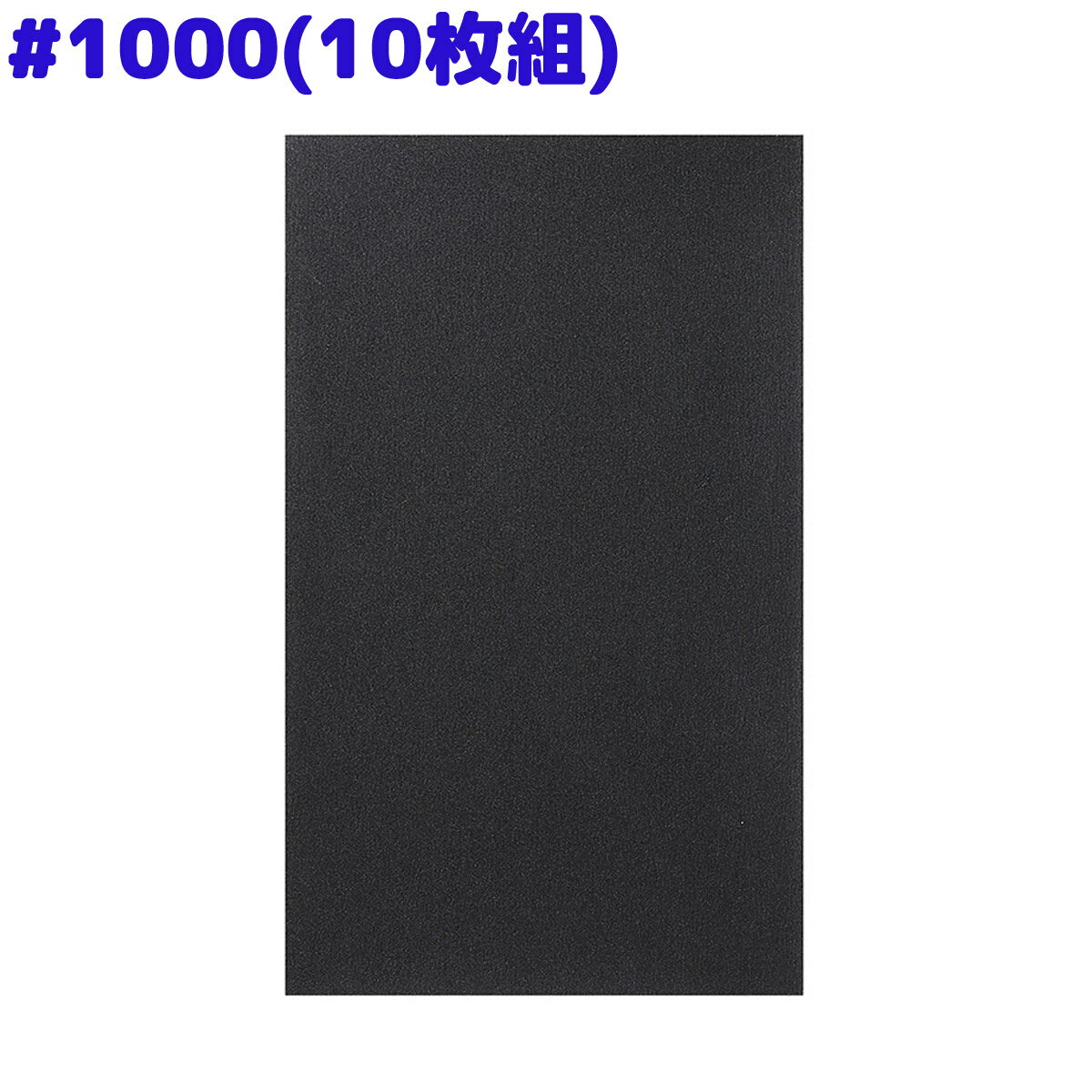 ѿڡѡ #1000[10]  ᤯ ޹   ץǥ  ۥӡ ϥɥᥤ ե DIY ̣