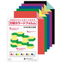 色画用紙 方眼カラードフォルム B4 5枚組 工作 図工 美術 材料 素材 手作り 学校 教材 自由研究 宿題 子ども キッズ