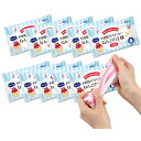 ねんどの王様 10個セット 紙粘土 か