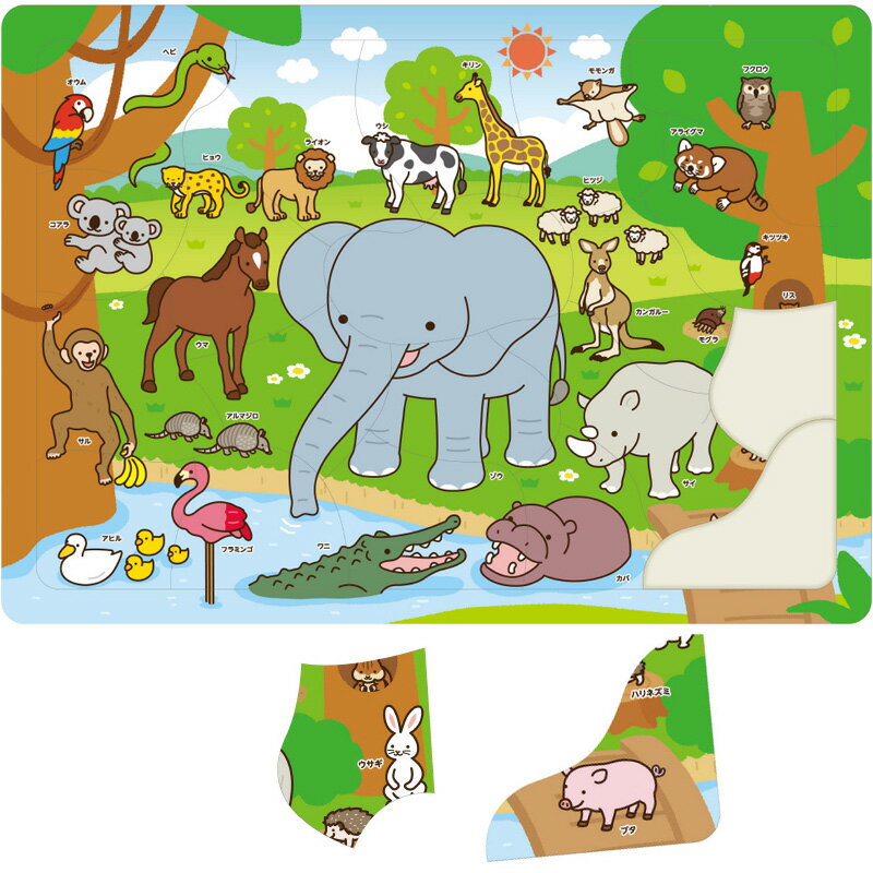どうぶつ パズル 20ピース 幼児 ゲーム おもちゃ 動物 知育玩具 室内のサムネイル