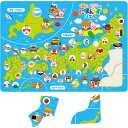 にほんちず パズル 幼児 30ピース ゲーム おもちゃ 日本地図 子供 知育玩具 都道府県 小学生 社会 室内 1