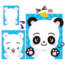どうぶつ ふくわらい パンダ 福笑い 正月遊び ゲーム パズル 幼児 動物 パンダ