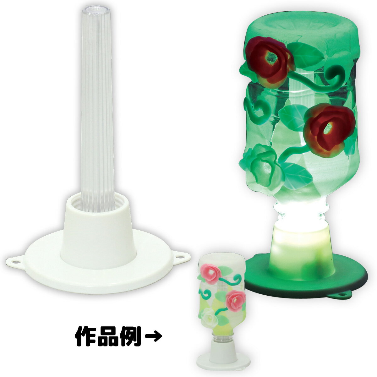 クリスタルランプ ペットボトル 学校教材 ライト 照明 科学 実験セット LED 子供 小学生 工作 図工 作品 手作り キットキャンプ ランタン 電池式 コー...