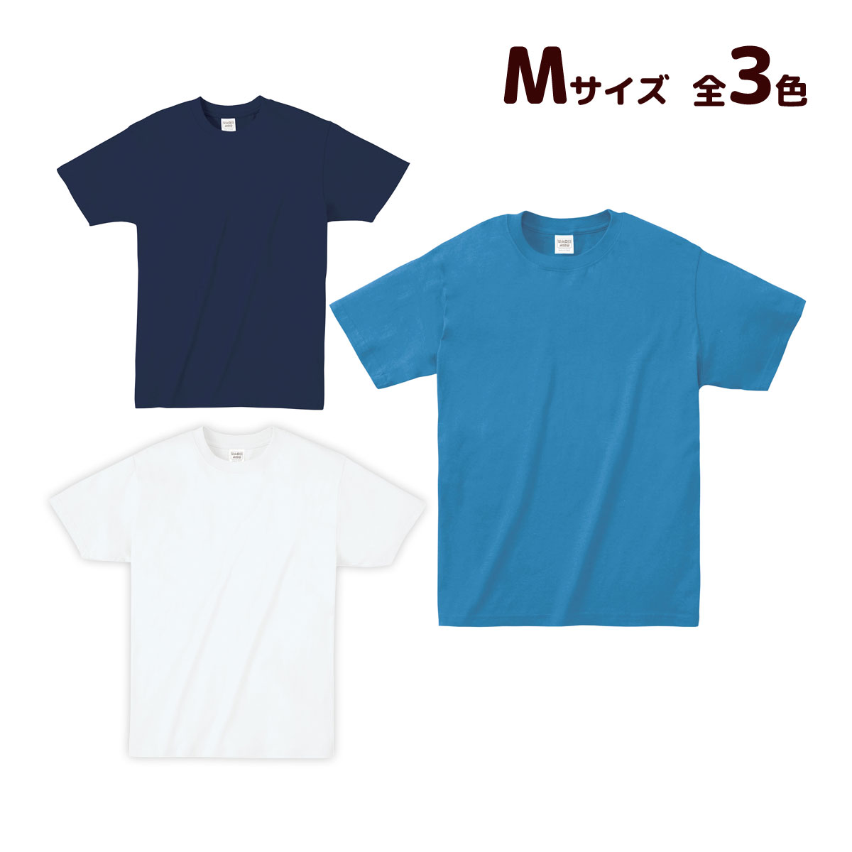 ATドライTシャツ M 150gポリ100% キッズ 小学生 中学生 Tシャツ 無地 男の子 着替え イベント 衣装