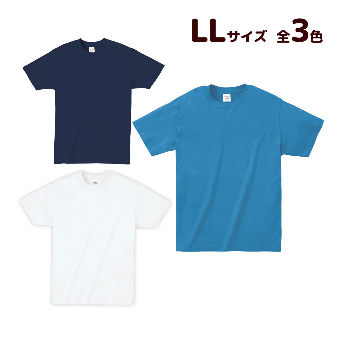 ATドライTシャツ LL 150gポリ100% 中学生 Tシャツ 無地 男の子 着替え イベント 衣装