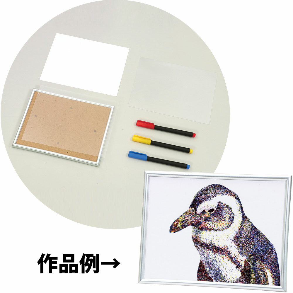 ペン付点描フレーム200x150mm 図工 美術 画材 工作キット 自由研究 キット 小学生 中学生 商品番号:ATC-07934コピーした紙の上に点描用半透明用紙を置いてミリペンを使って、点描画を描きます。油性ミリペン付。点描 フレーム 正方形 絵 作品 展示 工作 図工 画材 美術 学校教材 ホビー商品番号:ATC-07390コピーした紙の上に透明板を置いて油性ペンを使って、点描画をします。コピーした紙の上に透明板を置いて油性ペンを使って、点描画を描きます実用的な時計ができるセットですペン付点描フレームA4 図工 美術 画材 工作キット 自由研究 キット 小学生 中学生 商品番号:ATC-07933コピーした紙の上に点描用半透明用紙を置いてミリペンを使って、点描画を描きます。油性ミリペン付。点描フレーム A4 工作 キット 小学生 中学生 手作り 美術 商品番号:ATC-02315A4のコピーした紙の上に透明板を置いて油性ペンを使って、点描画をします。4521718137445　ls@ATC-083023色点描フレーム200×150mm 赤・青・黄 油性ミリペン付 美術 工作キット 手作り013744赤・青・黄と3色の油性ミリペン付。混色表現も簡単にできるので、カラフルで映える作品ができます。透明板に直接、点描していくので、下絵を書き写す時間が短縮されます。収納サイズ:200×150mm赤・青・黄と3色の油性ミリペン付。混色表現も簡単にできるので、カラフルで映える作品ができます。透明板に直接、点描していくので、下絵を書き写す時間が短縮されます。&nbsp;3色点描フレーム200×150mm 赤・青・黄 油性ミリペン付 美術 工作キット 手作りスペック商品サイズメタリックフレーム200×150mm/外寸207×157mm、収納サイズ/200×150mm、画紙用透明板/200×150×0.2mm、画用紙/200×150mm重量14gセット部品メタリックフレーム200×150mm×1、画紙用透明板200×150×0.2mm×1、画用紙150×100mm×1、油性ミリペン 0.4mm 3色(赤、青、黄)原産国中国 アーテック(artec) ※仕様及び外観は改善のため、予告なく変更することがあります。●夏休み●自由研究●工作【●こども館】