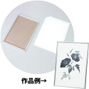 水墨画フレームA4 美術 画材 絵 工作 図工 学校 教材 小学生 自由研究 宿題