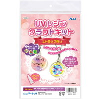 Uvレジンクラフトキット ストラップ作り 工作キット 小学生 女の子 おもちゃ 手作り かわいい 室内 クリスマスプレゼント 1ページ gランキング Uvレジンクラフトキット ストラップ作り 工作キット 小学生 女の子 おもちゃ 手作り かわいい 室内 クリスマスプレゼント 1ページ gランキング