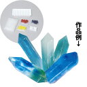 宝石せっけんづくりクリスタル 石