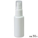 スプレーボトル 30ml アルコール対応