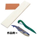 ペーパーナイフ A ほう 紙 切る 工作 図工 美術 画材 事務用品 キット 小学生