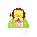 フェルト タオルハンガー ライオン らいおん かわいい 父の日 母の日 記念品 景品 子供会 手作り メッセージ 卒業式 卒園 幼稚園 保育園