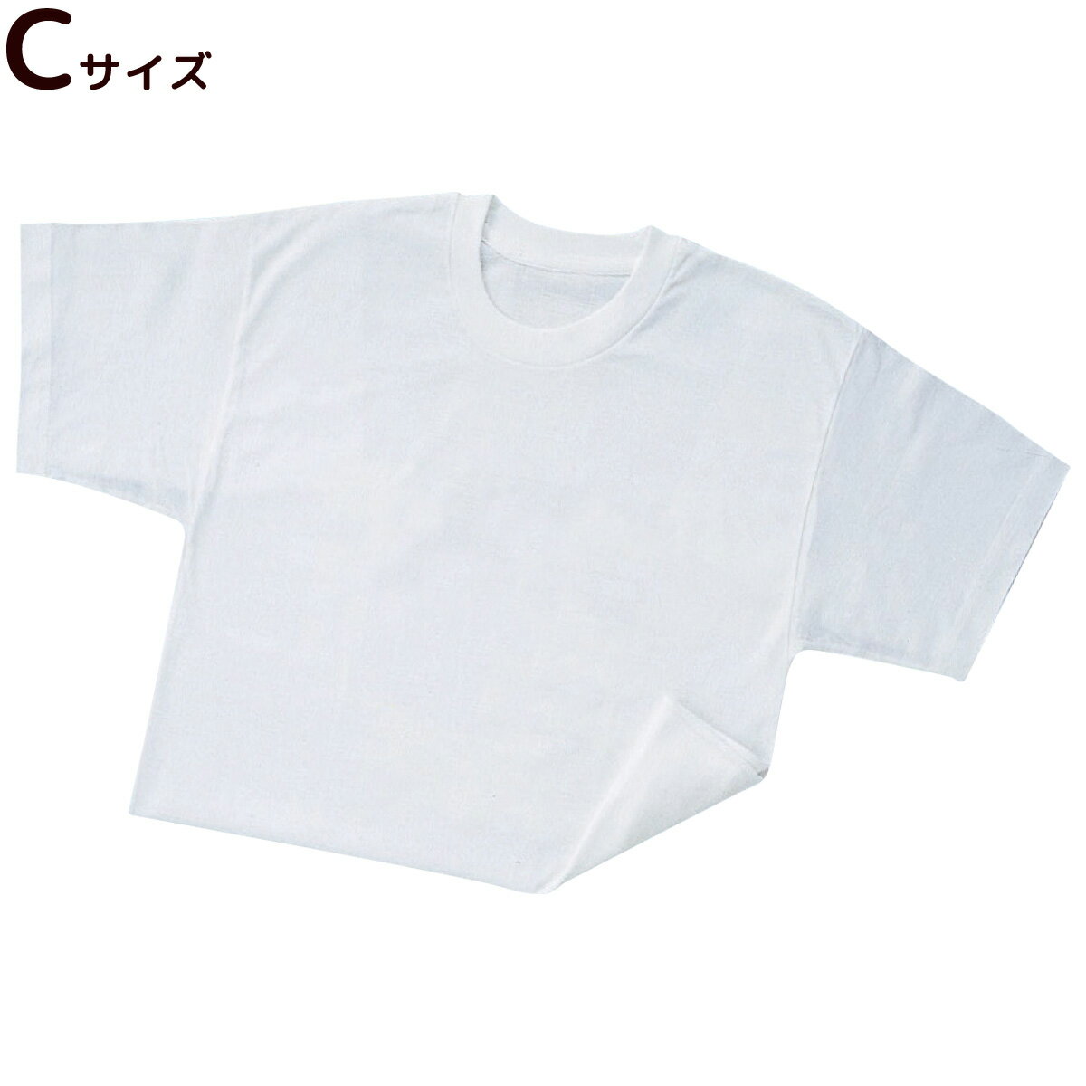 Tシャツ 白 C キッズ 幼稚園 保育園 幼児 小学生 無地 運動会 体育祭 着替え 発表会 学芸会 お遊戯会 ..