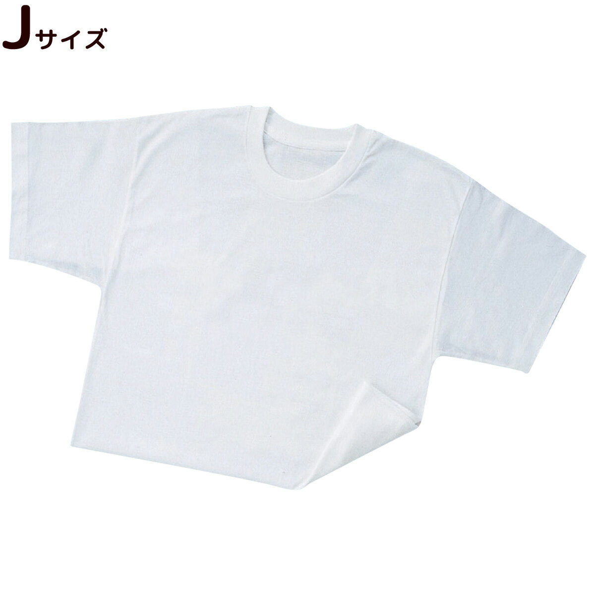 Tシャツ 白 J キッズ 幼稚園 保育園 幼児 小学生 無地 運動会 体育祭 着替え 発表会 学芸会 お遊戯会 ..