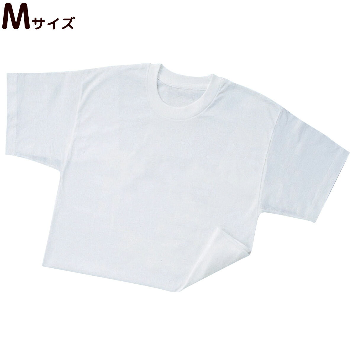 Tシャツ 白 M キッズ 幼稚園 保育園 幼児 小学生 無地 運動会 体育祭 着替え 発表会 学芸会 お遊戯会 ..