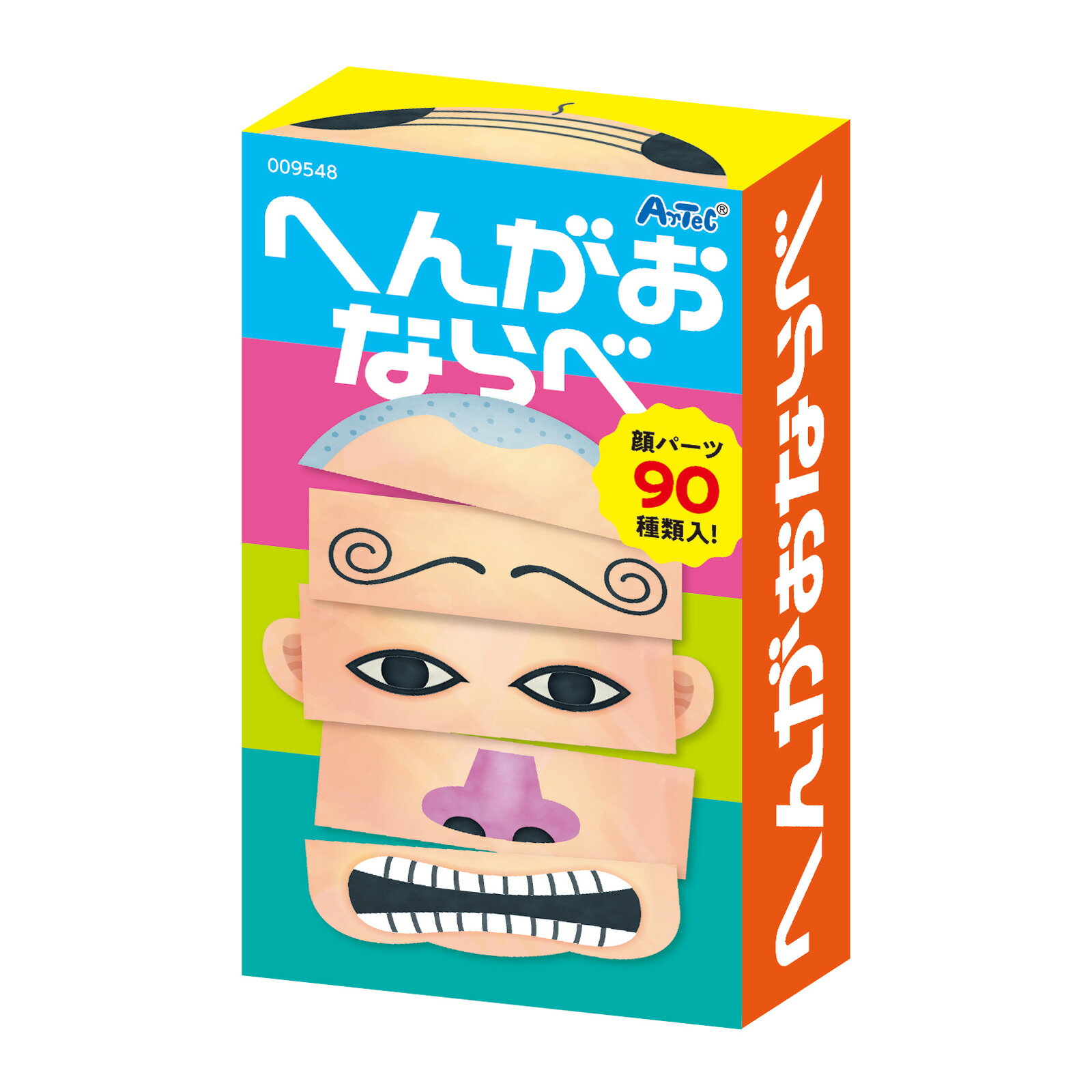 へんがおならべ カードゲーム 幼児 知育玩具 おもちゃ 室内 遊び キッズ 幼稚園 保育園 子供 変顔 えあわせ 絵合わせ 福笑い ふくわらい お正月のサムネイル