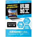 tیtB 10.1C`p Chromebook N[ubN RۉH ^b`plΉ Windows PC p\R V[g p PET یV[ wZ