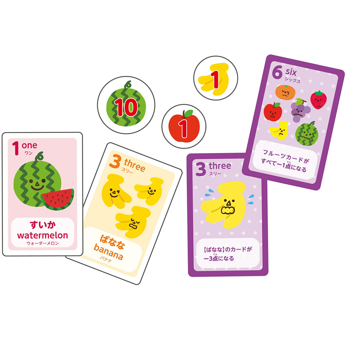 カード ゲーム 幼児 子供 かるた ドキドキ!フルーツ合戦カードゲーム トランプ カルタ 知育玩具 数字 英語 学習 室内 遊び おもちゃ 玩具のサムネイル