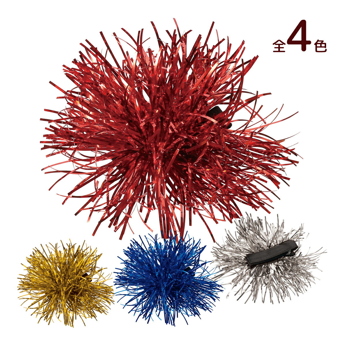 キラキラポンポンヘアクリップ 運動会 体育祭 子供 キッズ 幼稚園 保育園 発表会 お遊戯会 文化祭 演技 衣装 コスプレ