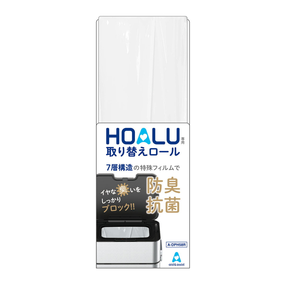HOALU 専用取り換えロール ゴミ袋 取替 ゴミ箱 おむつ 防臭 抗菌 衛生用品 ベビー用品 赤ち