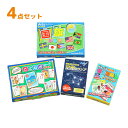 かるた 小学生 子供 幼児 ことわざ 星座 国旗 都道府県 覚える 人気かるた4点セット カードゲーム 室内 遊び おもちゃ お正月
