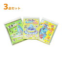 立体すごろく3点セット 忍者 風船レース ペンギンフィッシング 小学生 子供 幼児 ボードゲーム 室内 遊び おもちゃ お正月(3)