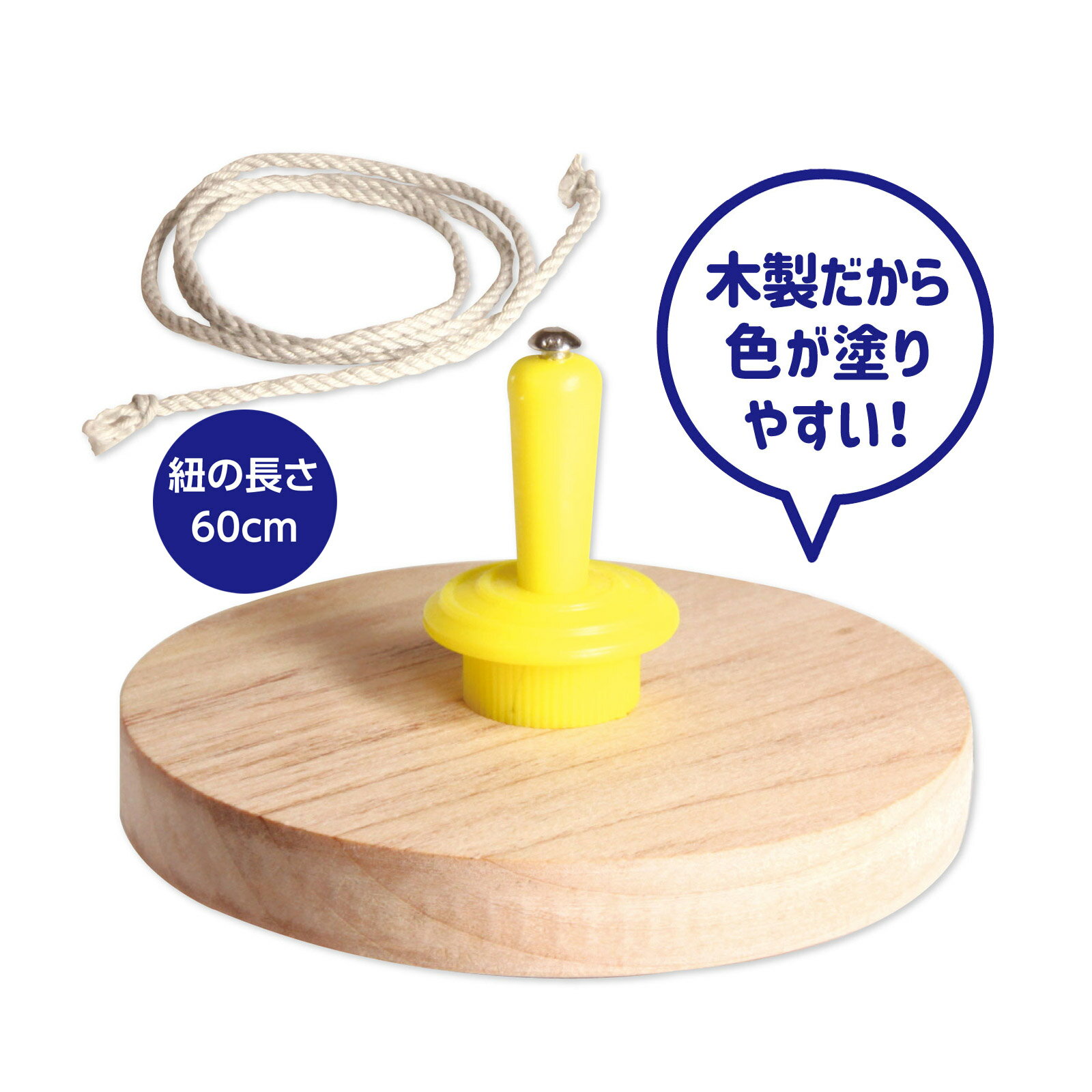 糸引きゴマ 木製 無着色 φ70～73 コ�