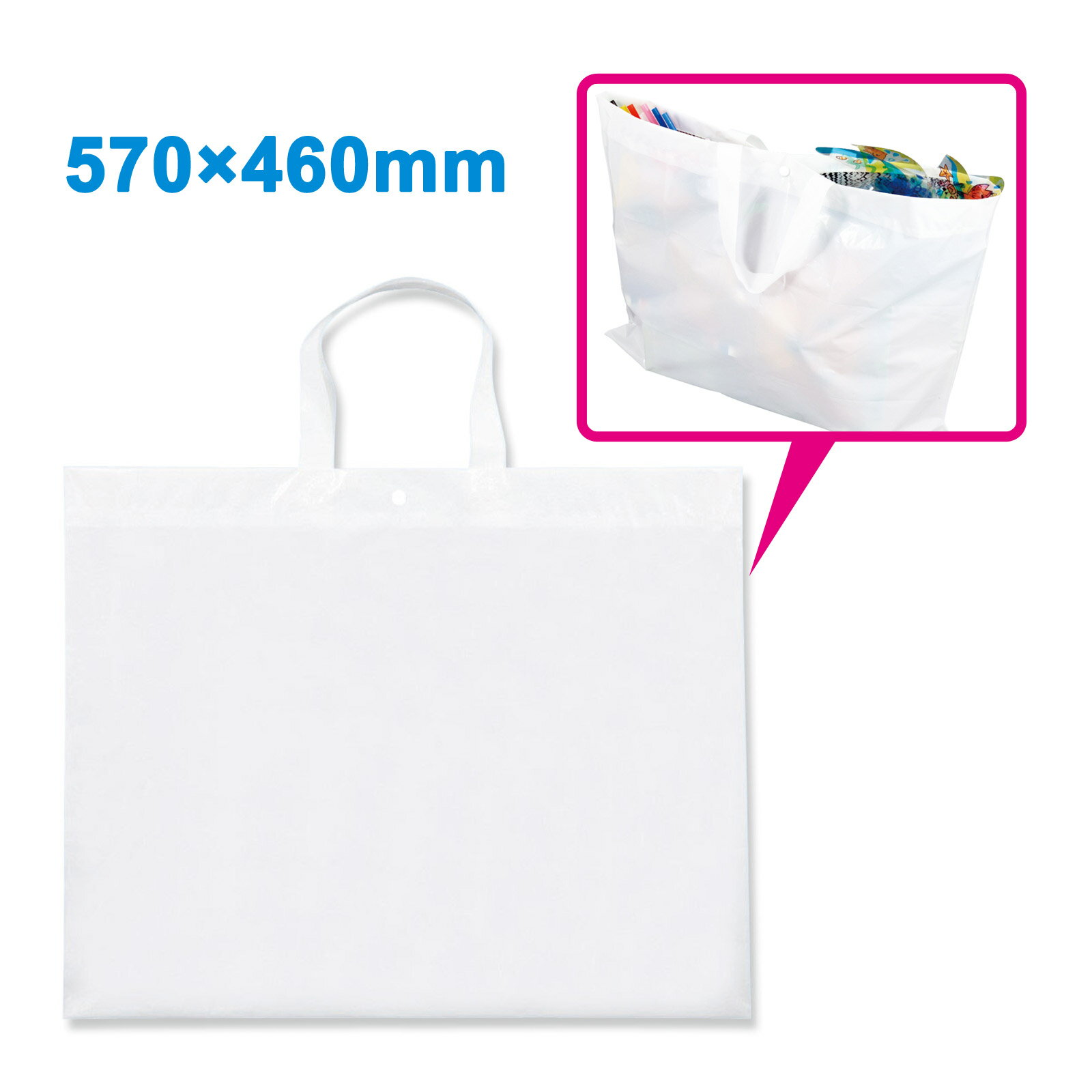 作品収納バック ビニールホック付 トートバッグ 作品収納袋 無地 美術 工作 用品 作品 収納 袋 バッグ ..